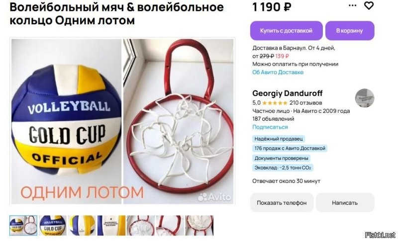 Добавлю вишенку на торт. Я уже и сам засомневался...