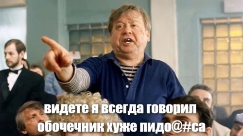 Под Новосибирском  мужик устроил представление на дороге
