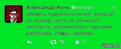 Брат Алёнушки: жители Хакассии пожаловались на «заслуженного» скульптора, представившего памятник участникам локальных конфликтов
