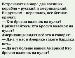 Смешные картинки