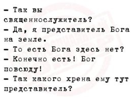 В РПЦ заявили, что вдовы не должны снова выходить замуж