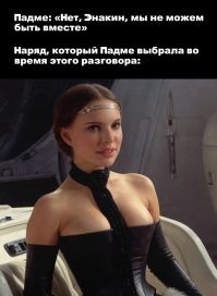 30+ мемов по "Звездным войнам", которые раскрывают сюжет с неожиданных сторон
