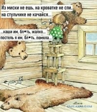 Смешные картинки