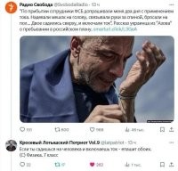 Ещё раз в подтверждение тому, что пленных хохлов быть не должно. Тем более – из "навоза" и тому подобного.
:butcher:
