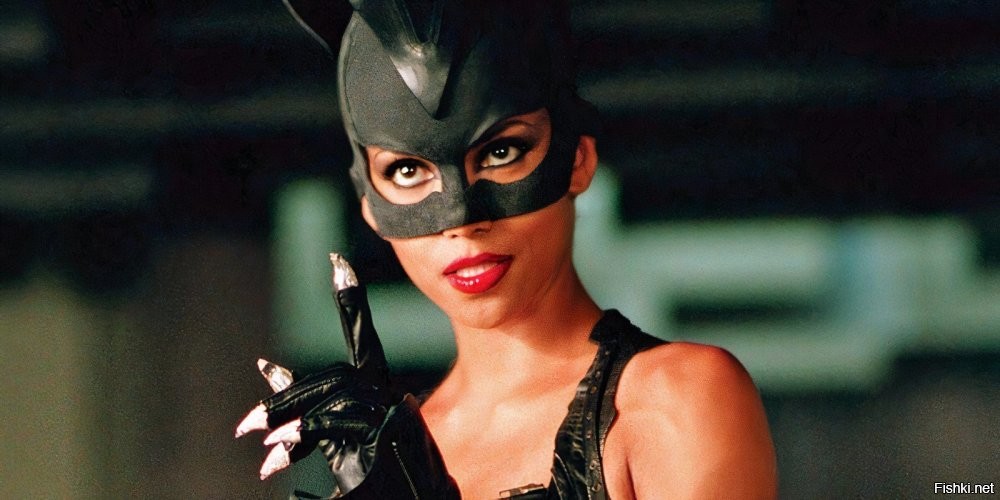 мне Halle Berry, пожалуйста!