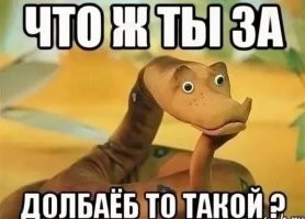 Двуличность российской эмиграции: Молчание на фоне ударов Израиля