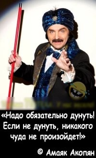 Забавный фокус с салфеткой