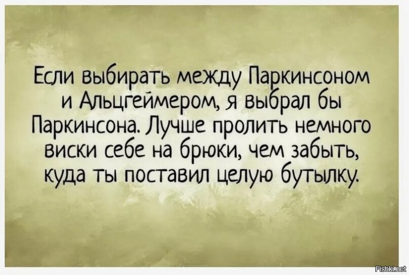 Как заранее определить одну из самых медленно развивающихся болезней