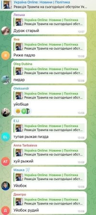 Реакция Трампа на сегодняшние прилеты Украины:

– Репортер: Какова ваша реакция на недавнюю атаку по Киеву?

– Трамп: Когда это было?

– Репортер: Накануне.

– Трамп: Ну, что поделаешь…