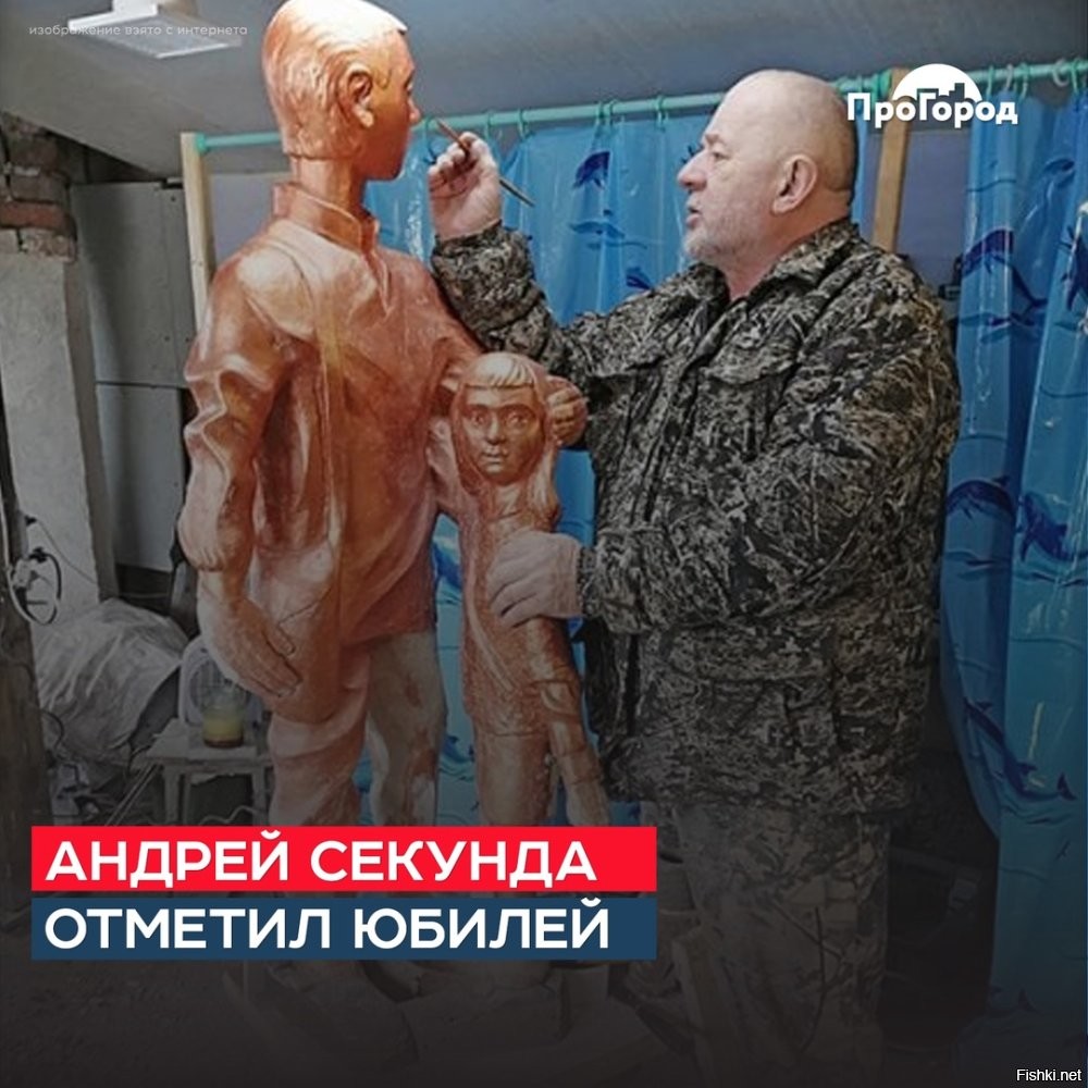 Скульптор Секунда - явный западенец из Львова.
Но, возможно, это не играет роли. Он просто всегда так ваяет.