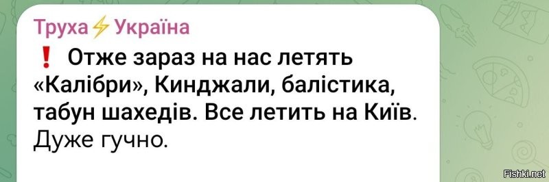Успех Зеленского. Сегодня Киев смог переплюнуть Тель-Авив по гучности. Поздравляю Бобика, уделал таки Бибика. Может хозяин теперь вспомнит о нем на часик.