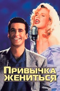 По этой истории жизни сценарий писали похоже?