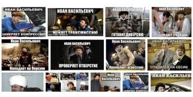 Смешные картинки