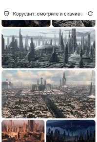 Фантастика совсем рядом: строения, срисованные из книг фантастов, которые можно увидеть сегодня