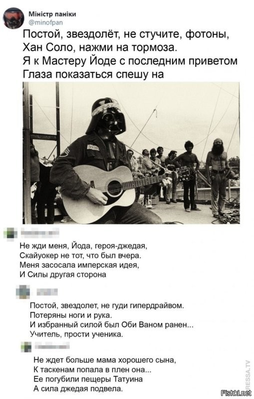 30+ мемов по "Звездным войнам", которые раскрывают сюжет с неожиданных сторон