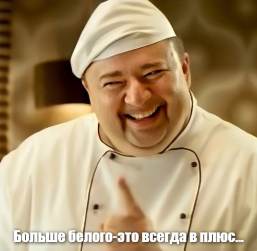 Всё таки, да