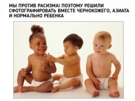 Спартанский удар в метро