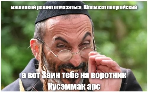 "Призвали": жена Андрея Макаревича* сообщила, что её авто забрали для нужд Израиля