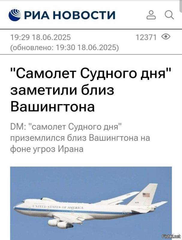 Политическая солянка. Часть 352