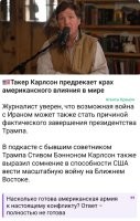 Ну, насчёт готова-неготова сложно сказать (всё-таки одна из лучших армий мира), да и вряд ли они будут вводить сухопутные войска. Как обычно закидают ракетами издалека (а ракет у них много). Но если иранцы потопят хоть один авианосец, это будет очень сильный удар по репутации. Даже посильнее чем проигрыш в украинском конфликте, так как Иран не Россия. От них отвернуться все, кто ещё сомневается.