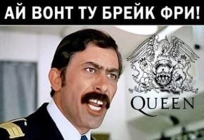 Не ищите здесь смысл. Здесь в основном маразм