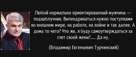 Девушка рассказала почему  изменяют мужикам-подкаблучникам