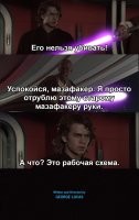 Полное говно, а не мемы. Автору не мешало бы отрубить руки.