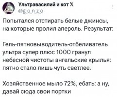 Не ищите здесь смысл. Здесь в основном маразм