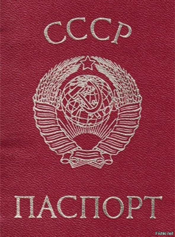 .......................................................
завидуйте , смотрите  Я гражданин