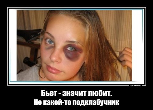 Девушка рассказала почему  изменяют мужикам-подкаблучникам