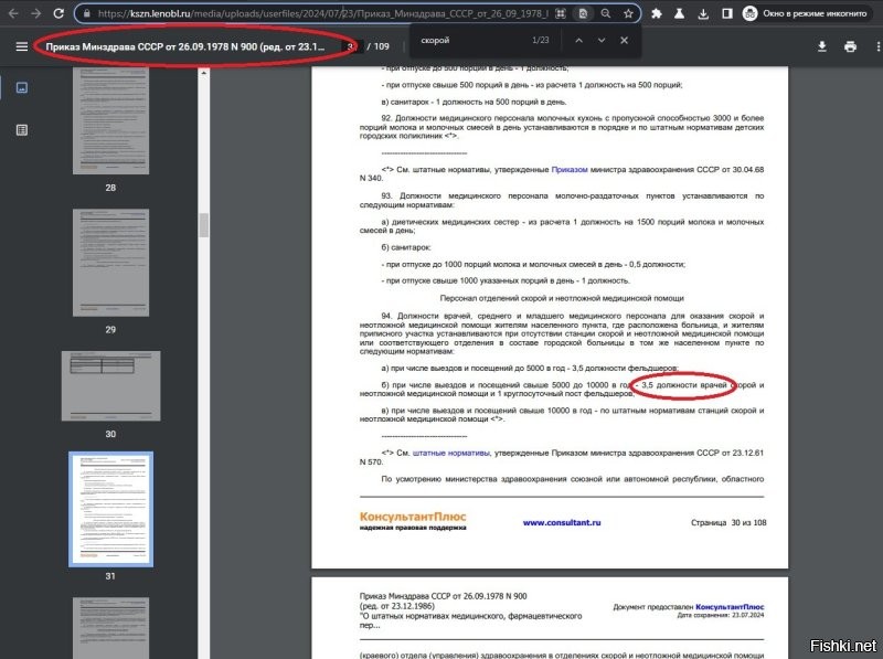 О том, что "сейчас" и "всегда" - разные слова. Вот, например: 
Или скрин: