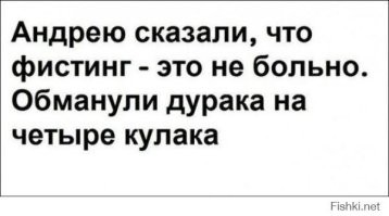 Не ищите здесь смысл. Здесь в основном маразм