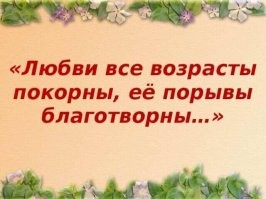 В московском метро замечен мужчина, проявляющий симпатию к зрелой женщине