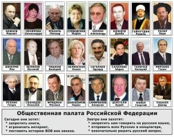 Наша власть только номинально. Поэтому полностью с вами согласен. Пока все эти люди не будут уничтожены физически, в России не будет порядка.