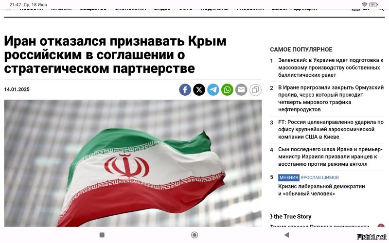 Добавлю.