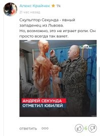Хм... Да, похоже, что он же.
