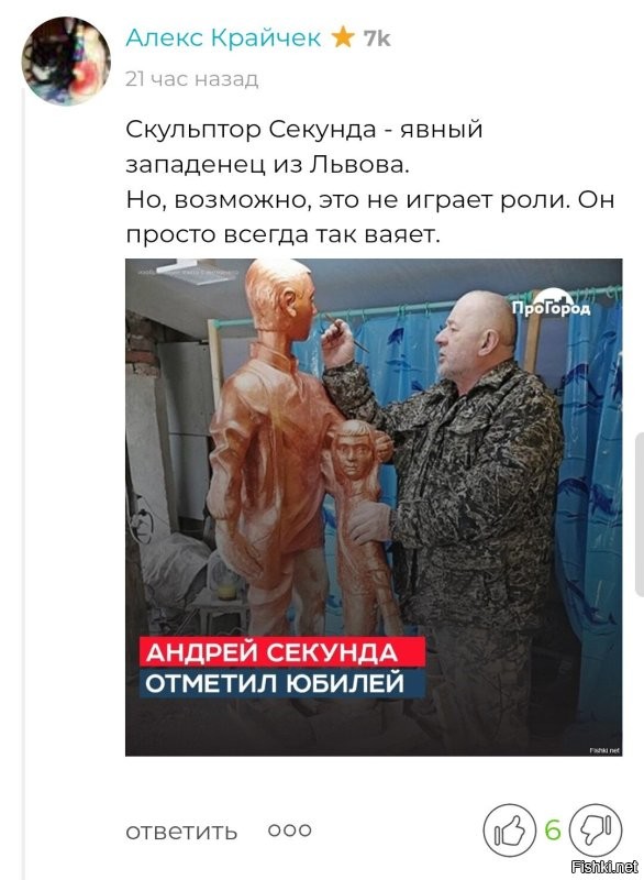 Хм... Да, похоже, что он же.