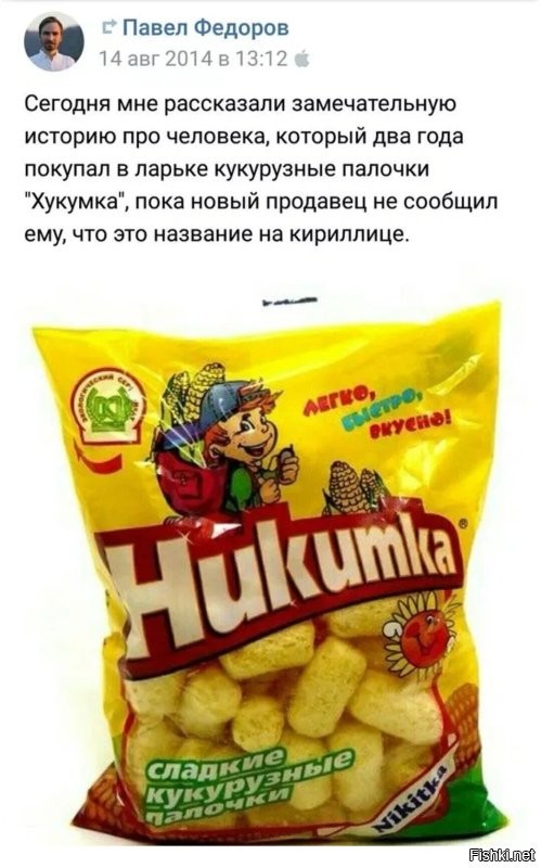 "Даю неделю": мэр Краснодара обязал сотрудников администрации перейти на российский мессенджер MAX