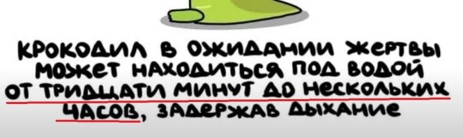 Значит 15 минут пробыть под водой ему не светит?
