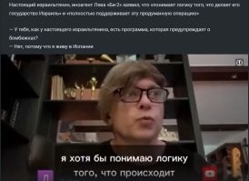 Как в том анекдоте:
-- Вы любите Израиль?
-- Да, я очень его люблю!
-- И вы готовы воевать за него?
-- Нет, конечно! Вдруг меня убьют, кто же тогда Израиль любить будет?
