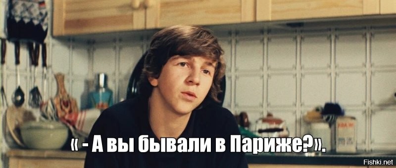 У нас тоже не Москва...