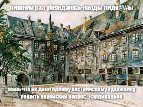 «Зачем вы спровоцировали Иран?!»