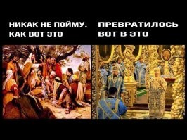 Россиян предложили отправлять в колонию за «кражу традиционных ценностей»