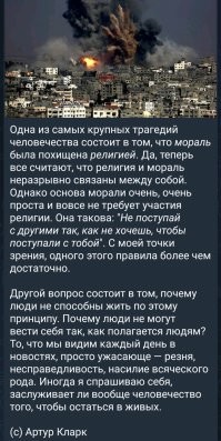 Россиян предложили отправлять в колонию за «кражу традиционных ценностей»