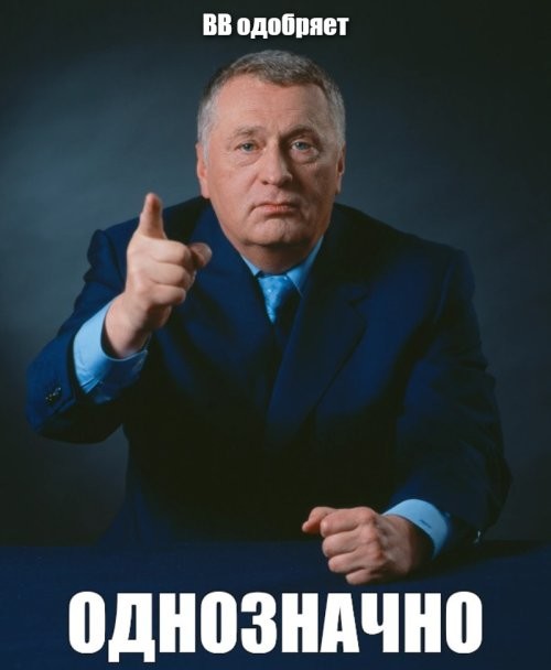 В России жить, по-русски говорить