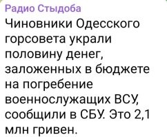 Политическая рубрика от&nbsp;NAZARETH за&nbsp;18.06.25. Новости, события, комментарии - 1856