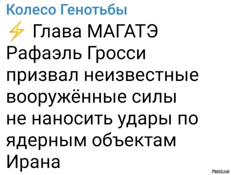 Политическая рубрика от&nbsp;NAZARETH за&nbsp;18.06.25. Новости, события, комментарии - 1856