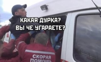 «Ты стоишь и втираешь мне, что я не права»
