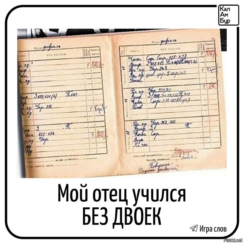Скрины из соцсетей