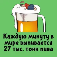 И это без меня